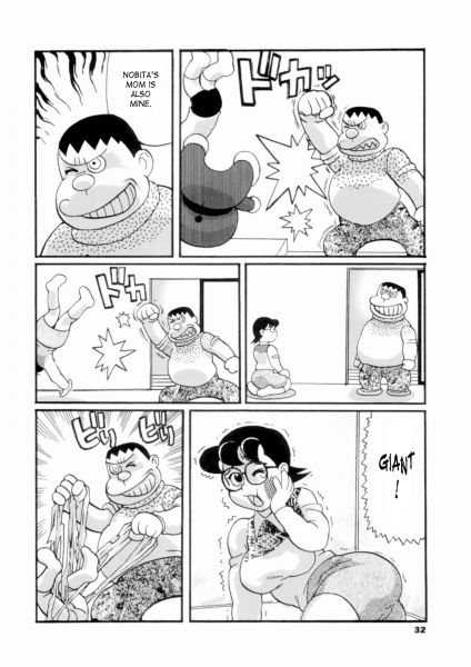 nobita and shizuka sexy