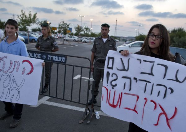 israeli druze arab girls