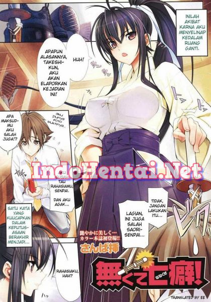 komik hentai sst jangan berisik