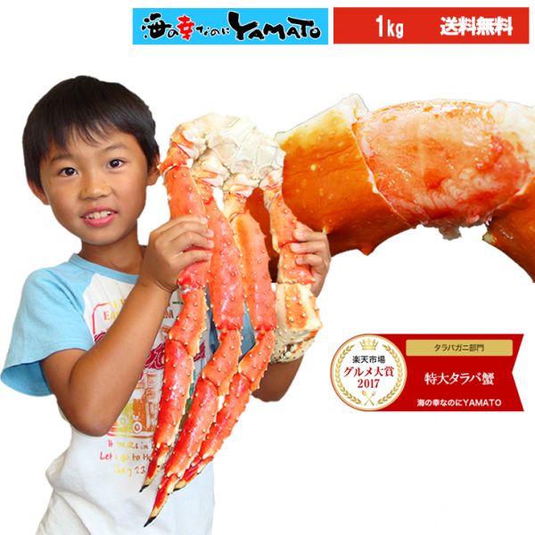 case of crab legs